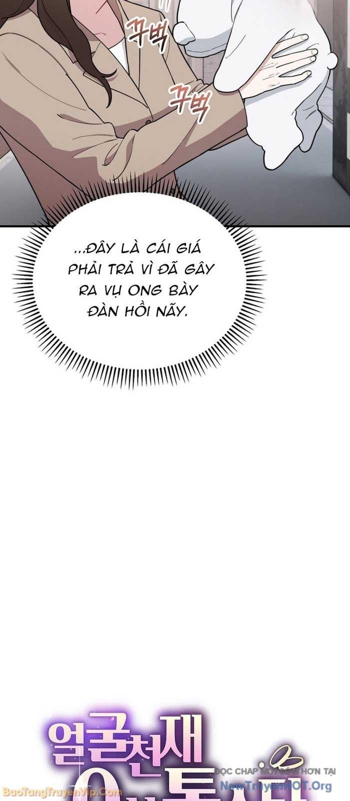 0 Tuổi Đã Là Ngôi Sao Hạng A Chapter 10 - Trang 12