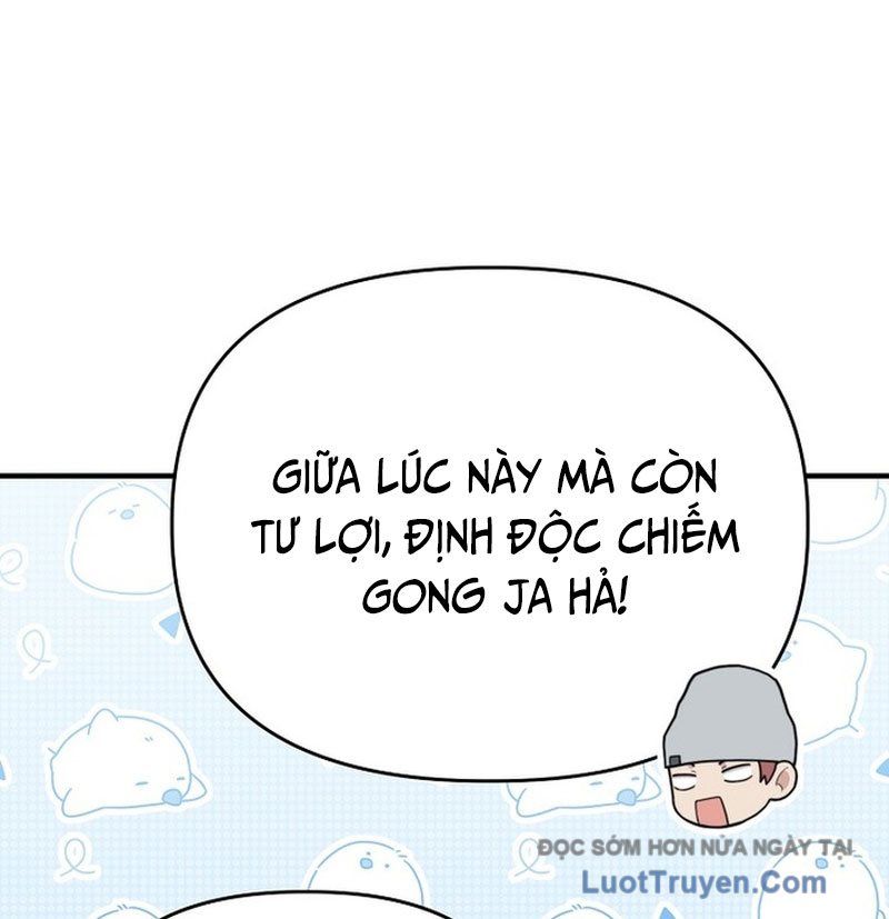 0 Tuổi Đã Là Ngôi Sao Hạng A Chapter 15 - Trang 45