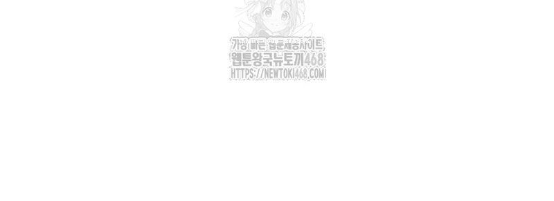 0 Tuổi Đã Là Ngôi Sao Hạng A Chapter 18 - Trang 48