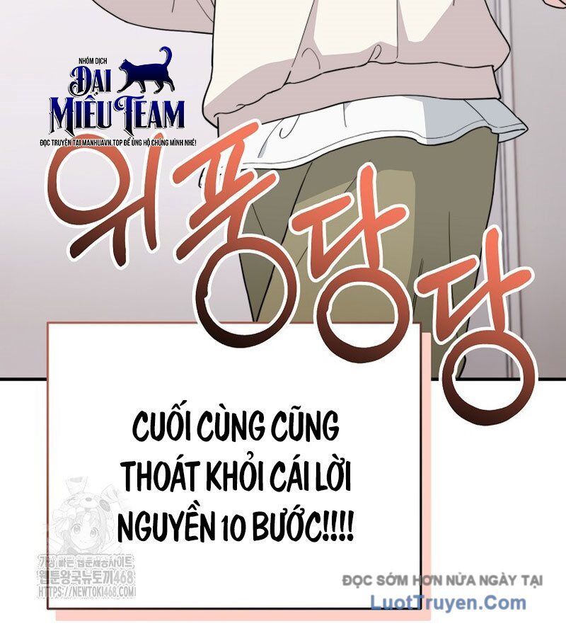 0 Tuổi Đã Là Ngôi Sao Hạng A Chapter 19 - Trang 40