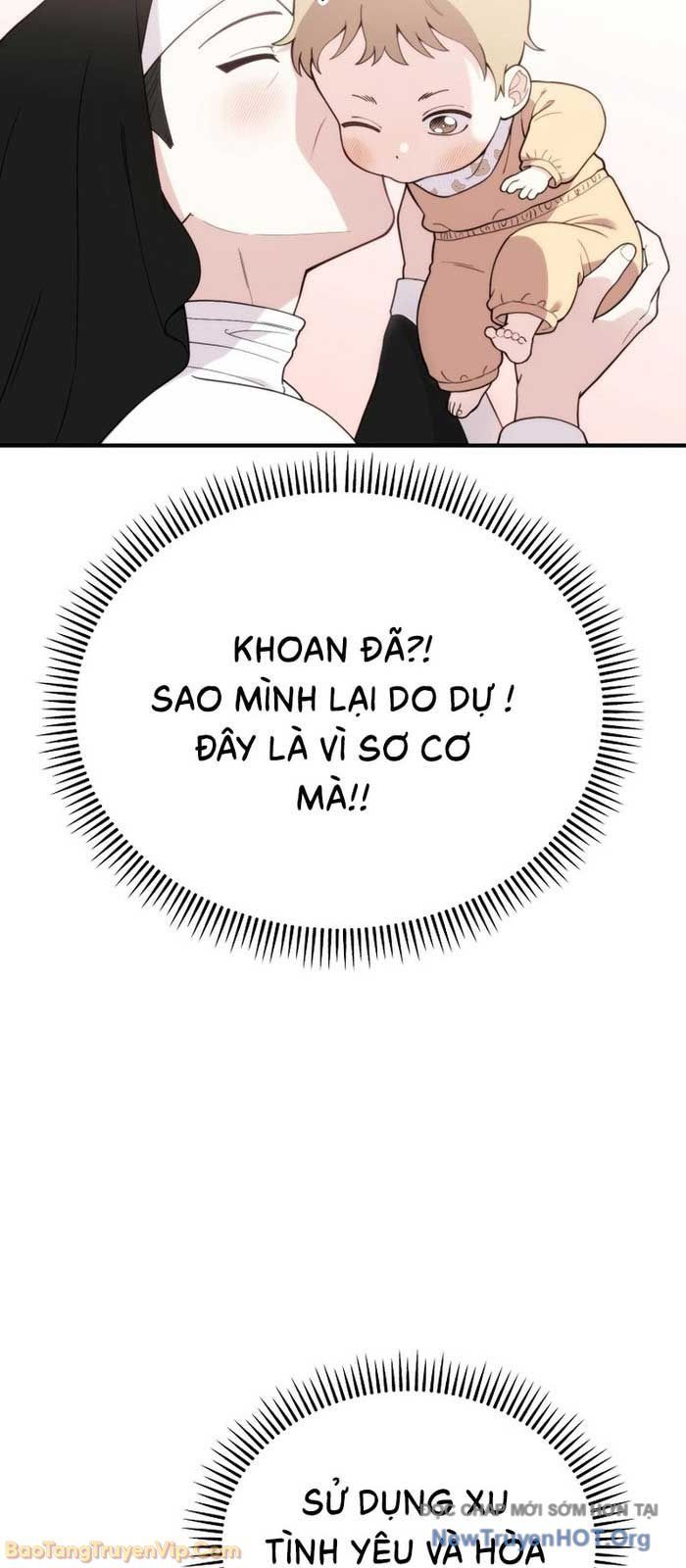0 Tuổi Đã Là Ngôi Sao Hạng A Chapter 2 - Trang 43