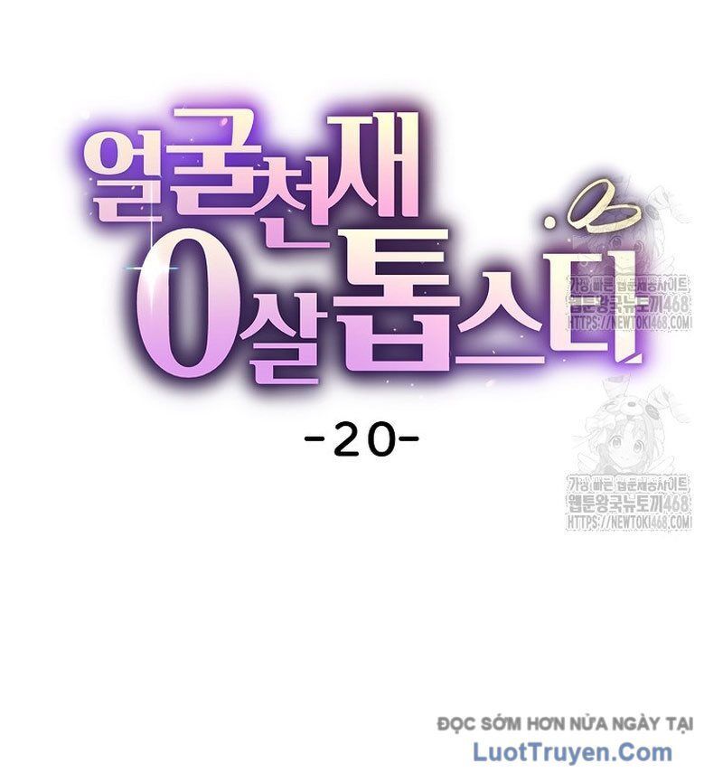 0 Tuổi Đã Là Ngôi Sao Hạng A Chapter 20 - Trang 20