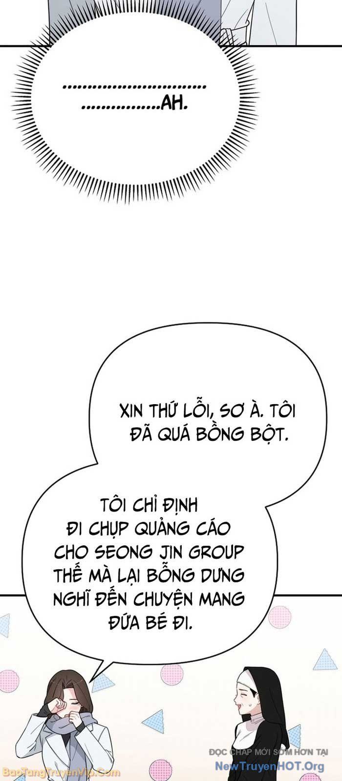 0 Tuổi Đã Là Ngôi Sao Hạng A Chapter 4 - Trang 15