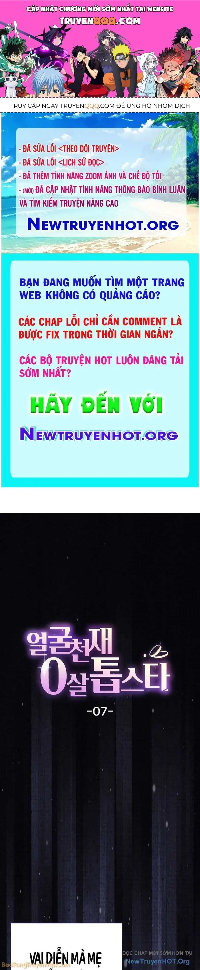 0 Tuổi Đã Là Ngôi Sao Hạng A Chapter 7 - Trang 1
