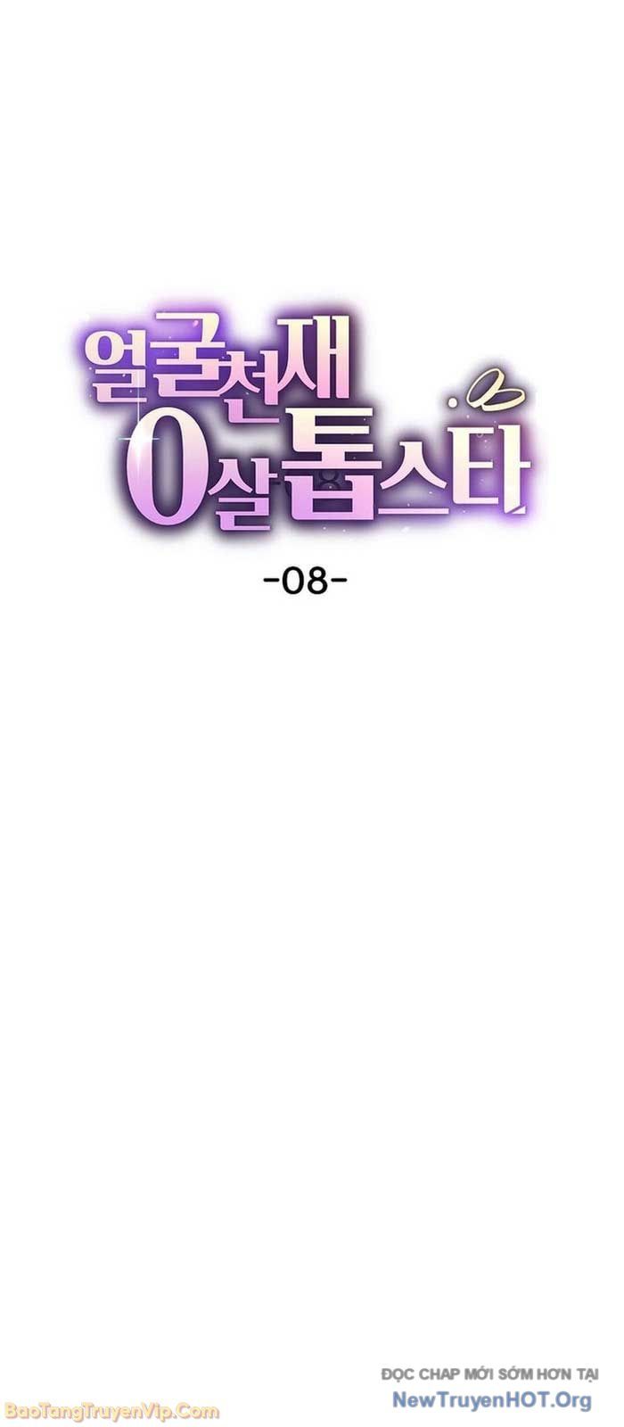 0 Tuổi Đã Là Ngôi Sao Hạng A Chapter 8 - Trang 11