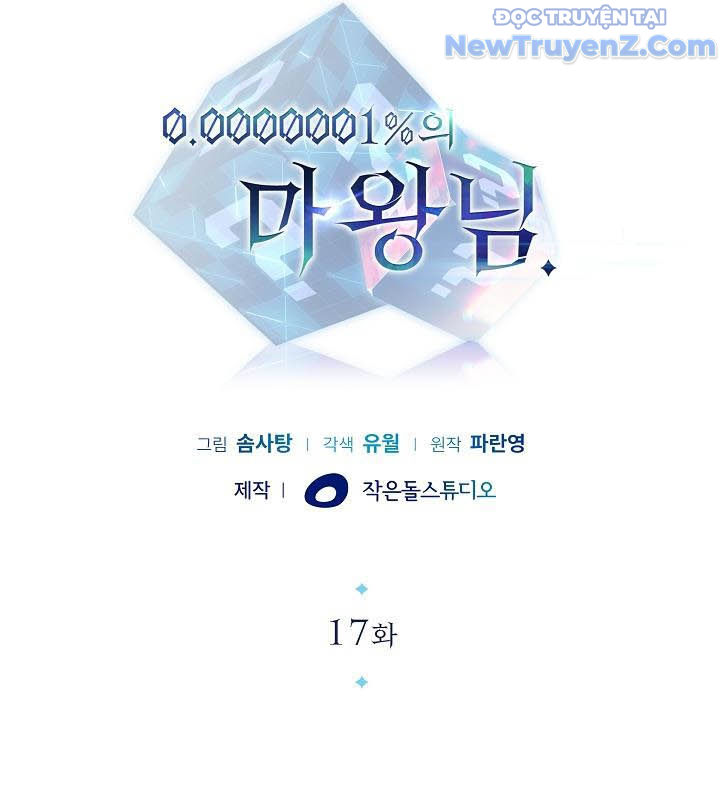 0.0000001% Của Quỷ Vương Chapter 17 - Trang 44