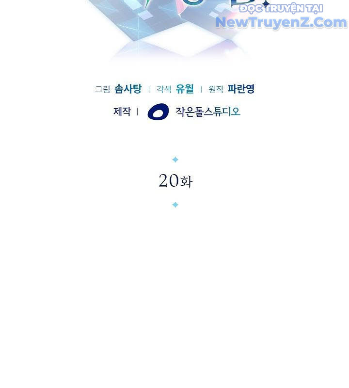 0.0000001% Của Quỷ Vương Chapter 20 - Trang 17
