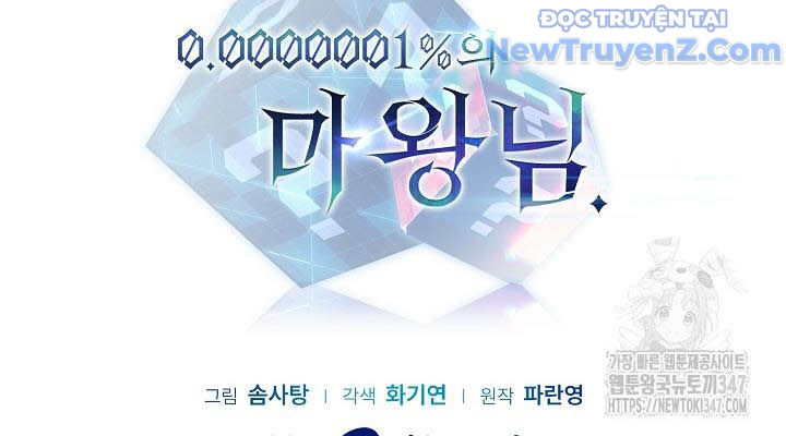 0.0000001% Của Quỷ Vương Chapter 27 - Trang 21