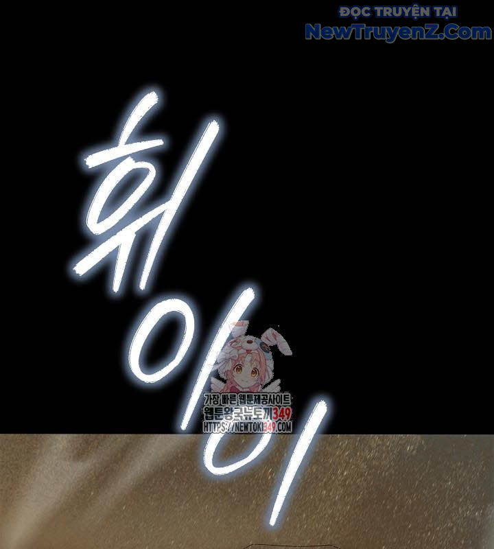 0.0000001% Của Quỷ Vương Chapter 29 - Trang 5