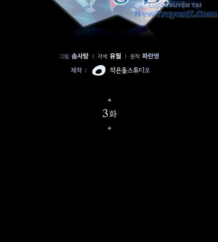 0.0000001% Của Quỷ Vương Chapter 3 - Trang 6