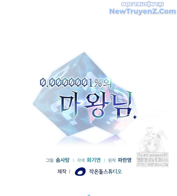 0.0000001% Của Quỷ Vương Chapter 36 - Trang 33