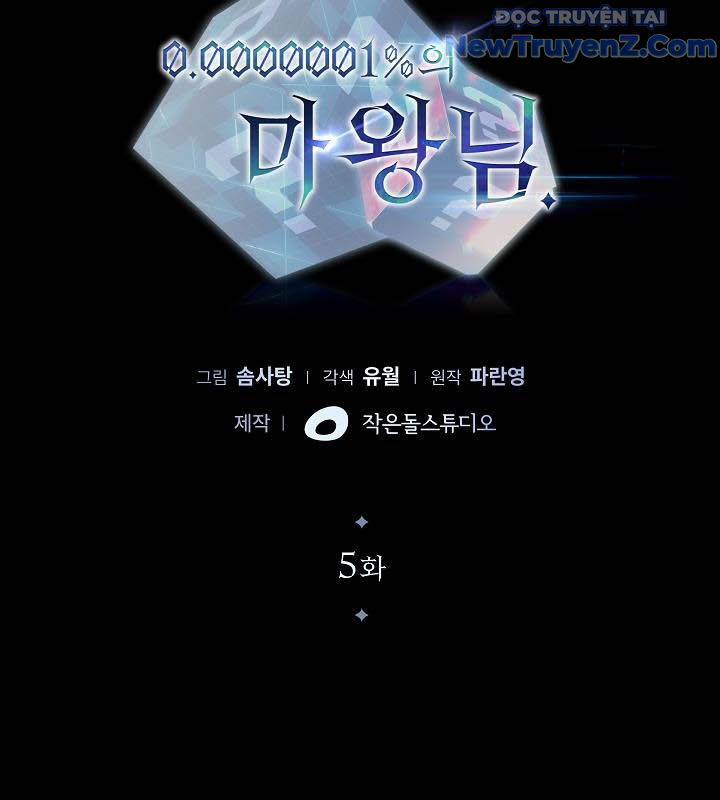 0.0000001% Của Quỷ Vương Chapter 5 - Trang 24