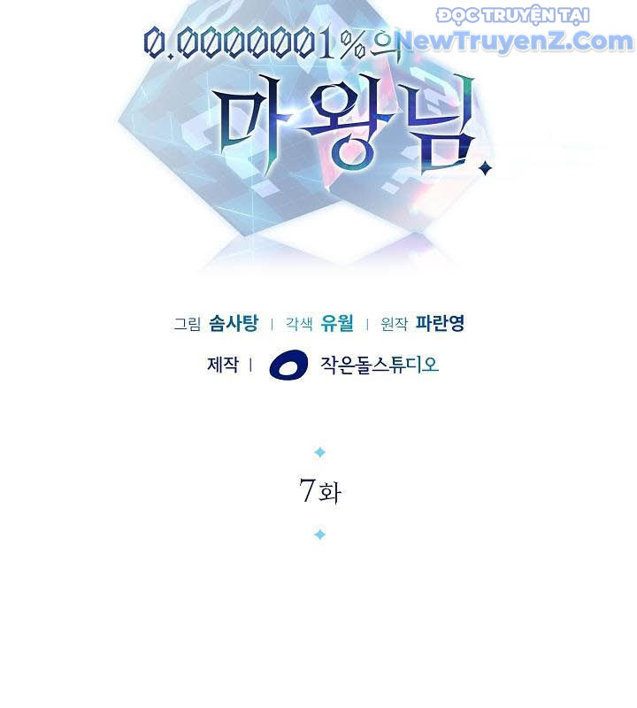 0.0000001% Của Quỷ Vương Chapter 7 - Trang 6