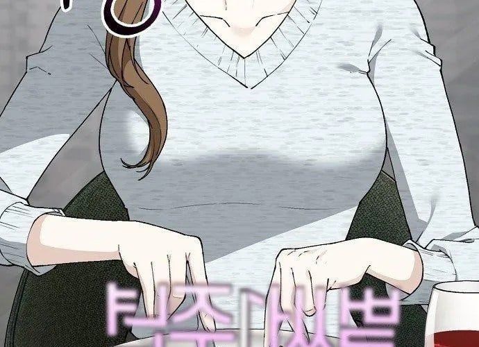 1 Triệu Won Mỗi Giây Chapter 3.5 - Trang 17