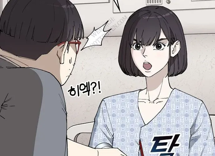 1 Triệu Won Mỗi Giây Chapter 3 - Trang 44