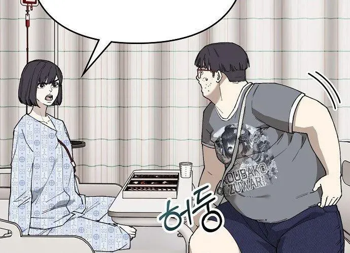 1 Triệu Won Mỗi Giây Chapter 3 - Trang 49