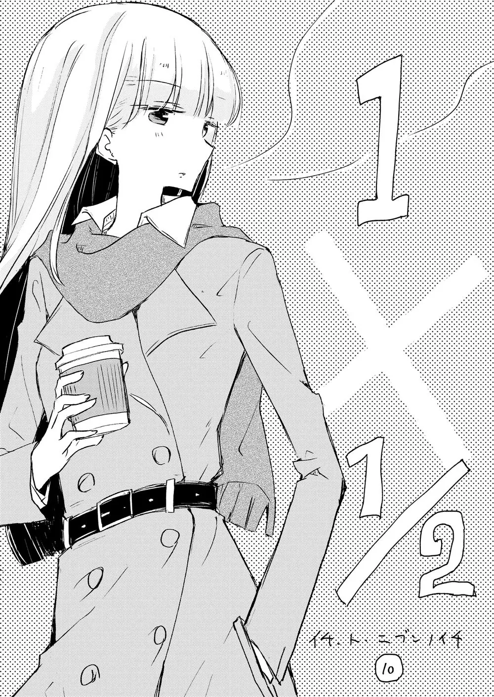 1 X 1/2 Chapter 10 - Trang 4