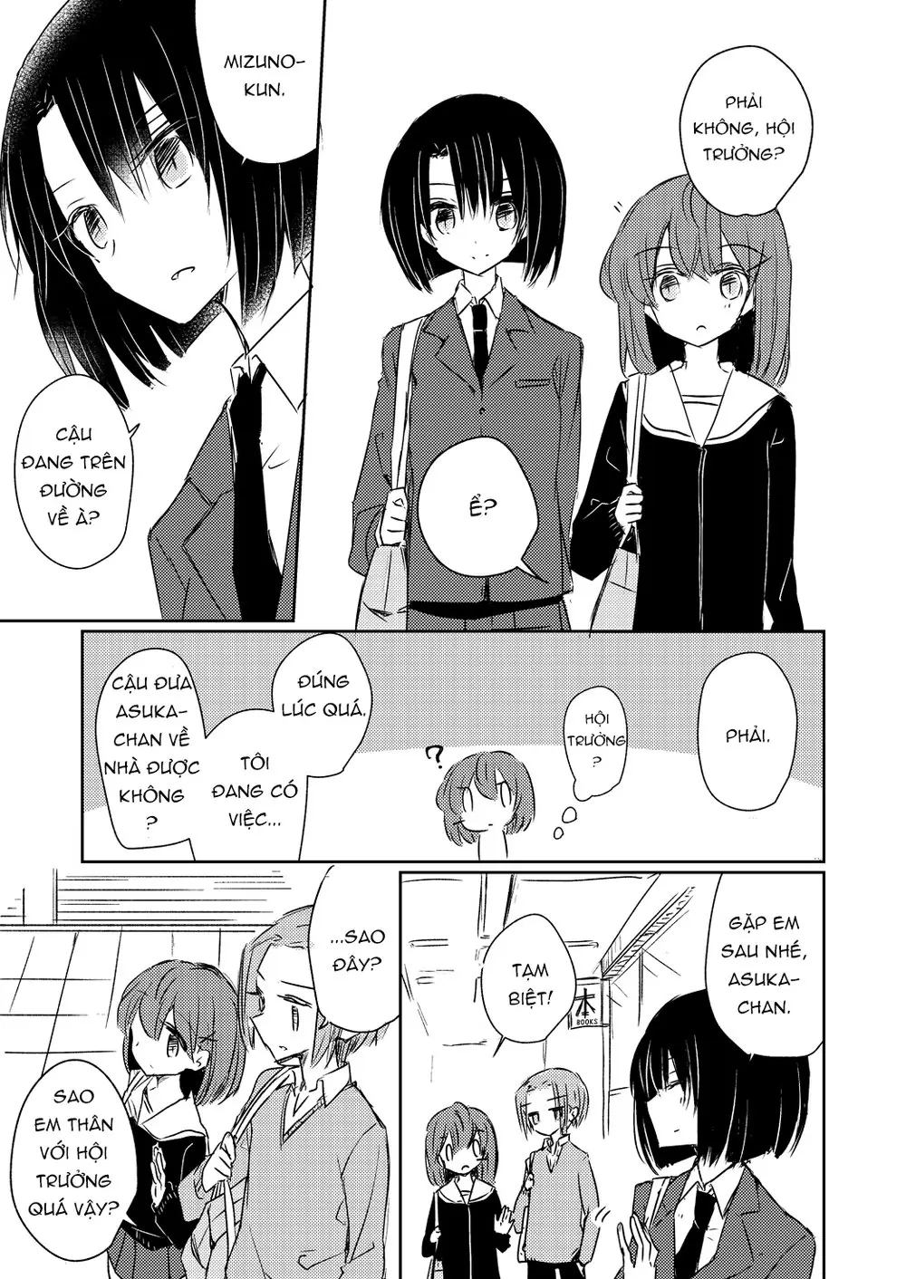 1 X 1/2 Chapter 13.2 - Trang 24