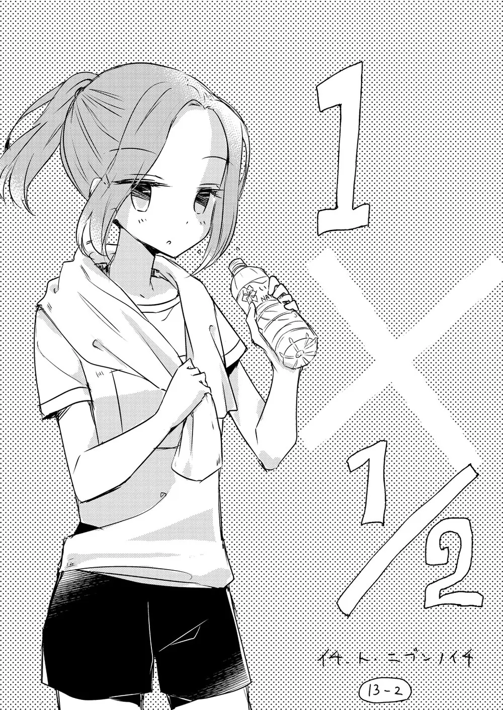 1 X 1/2 Chapter 13.2 - Trang 3