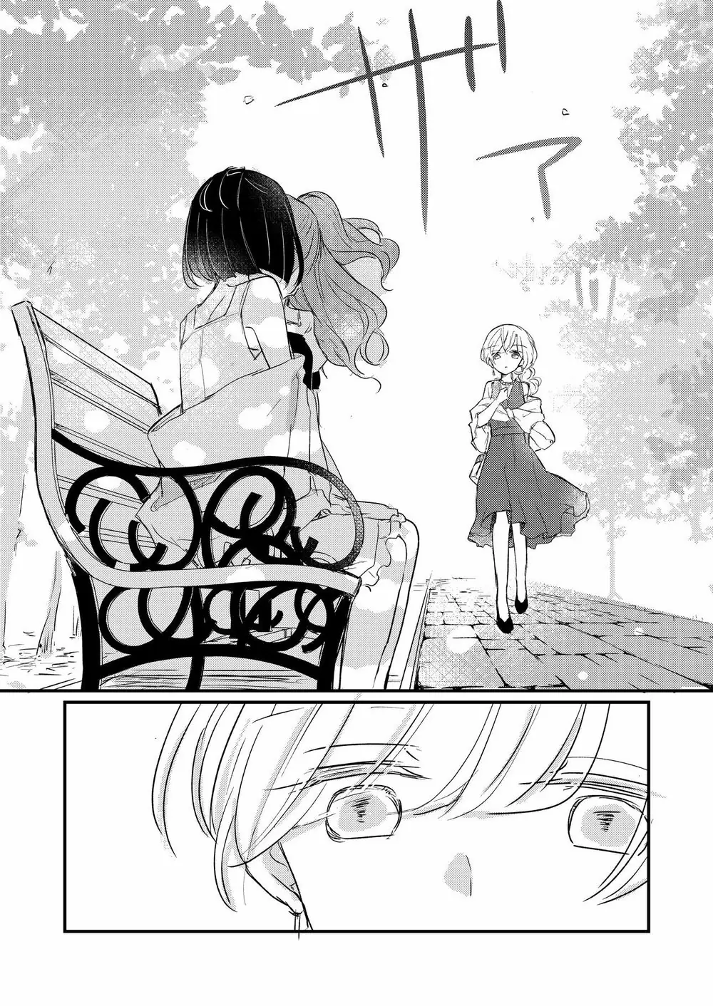 1 X 1/2 Chapter 13.6 - Trang 29