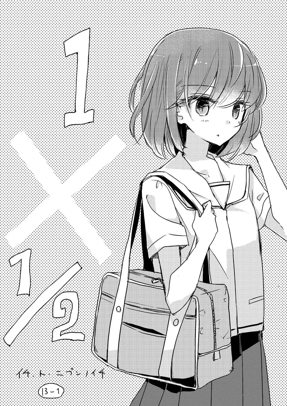 1 X 1/2 Chapter 13 - Trang 3