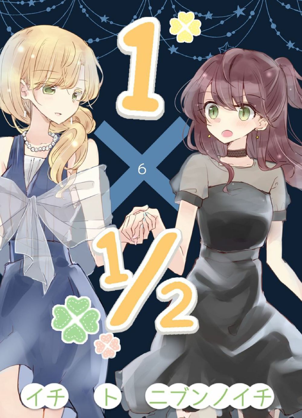 1 X 1/2 Chapter 16.5 - Trang 2