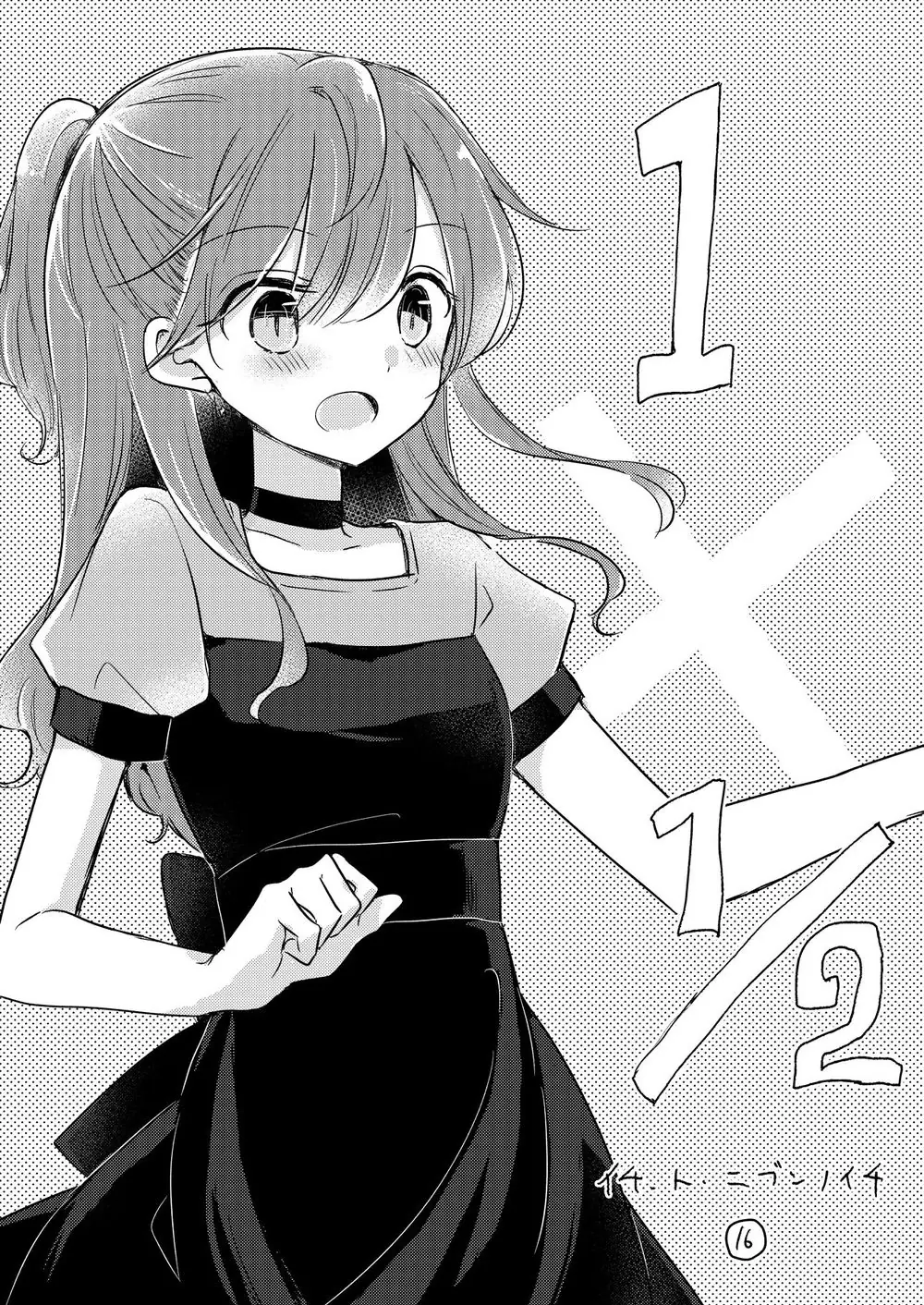 1 X 1/2 Chapter 16 - Trang 3