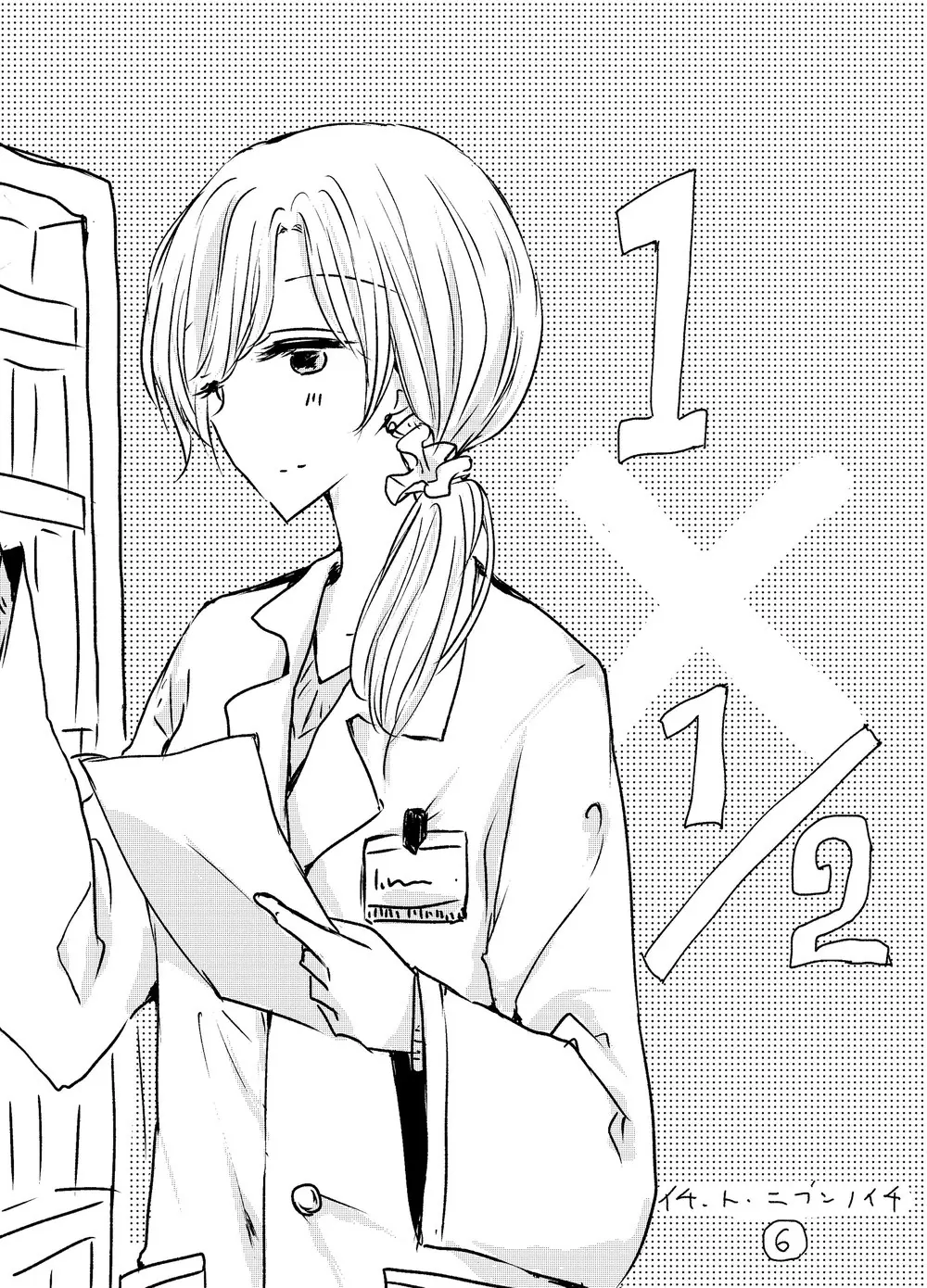1 X 1/2 Chapter 6 - Trang 4
