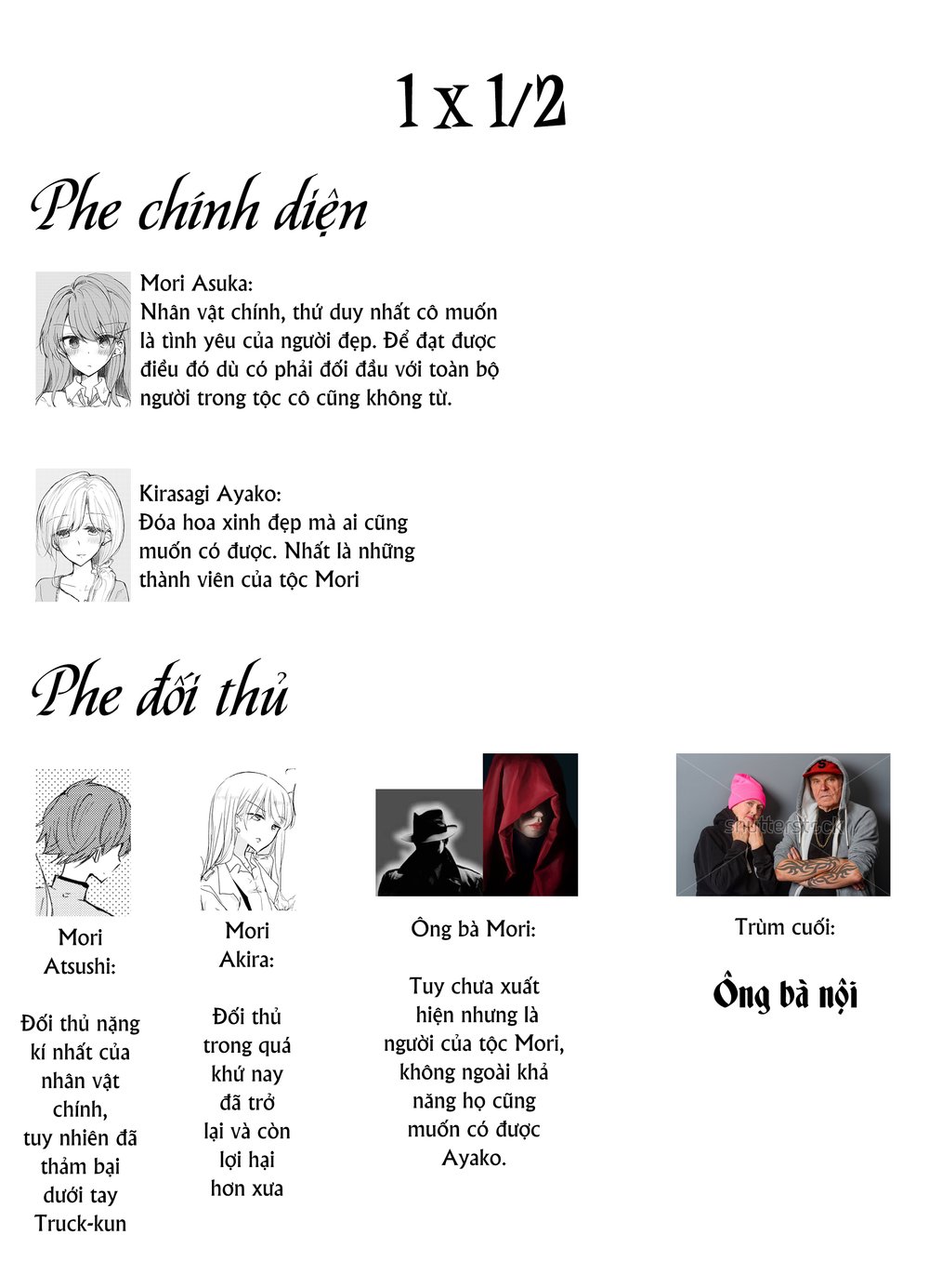 1 X 1/2 Chapter 7 - Trang 31