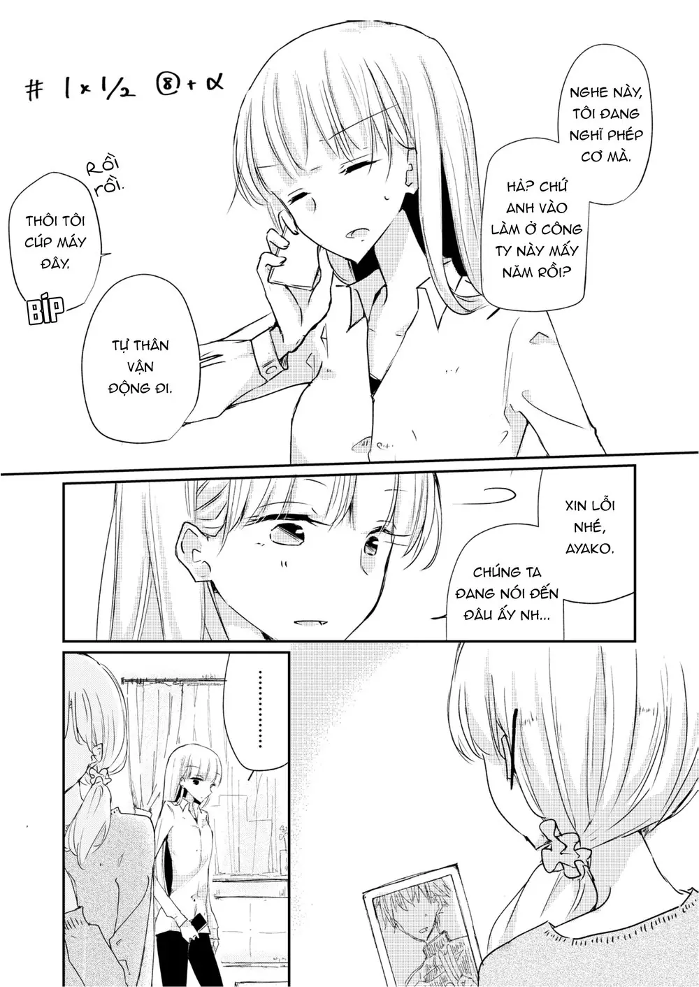 1 X 1/2 Chapter 8.1 - Trang 3