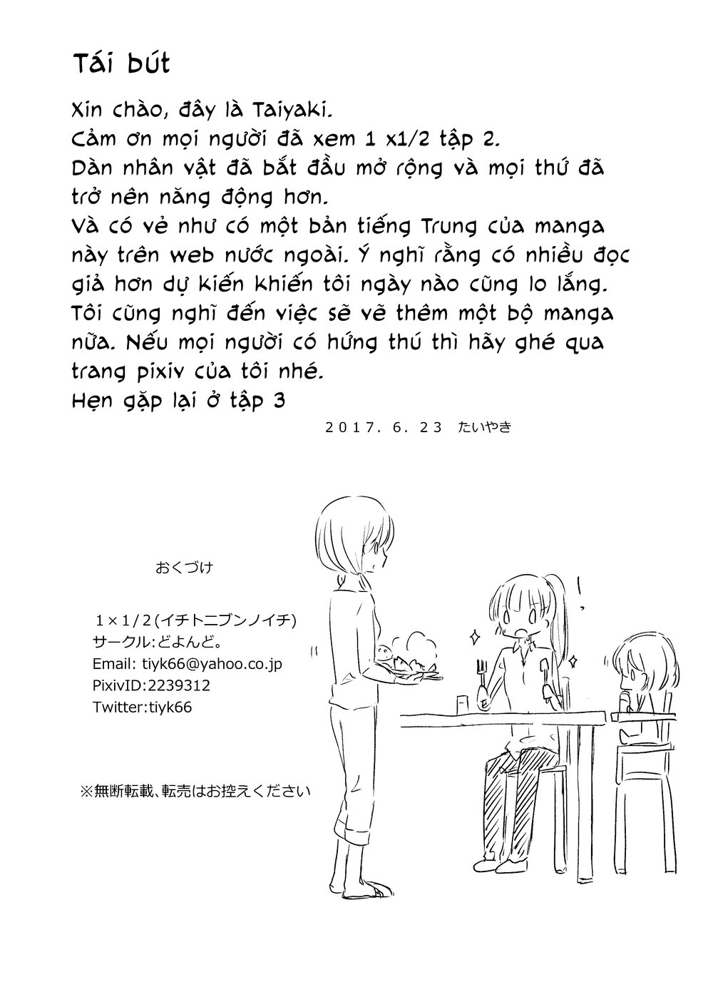 1 X 1/2 Chapter 8.3 - Trang 7