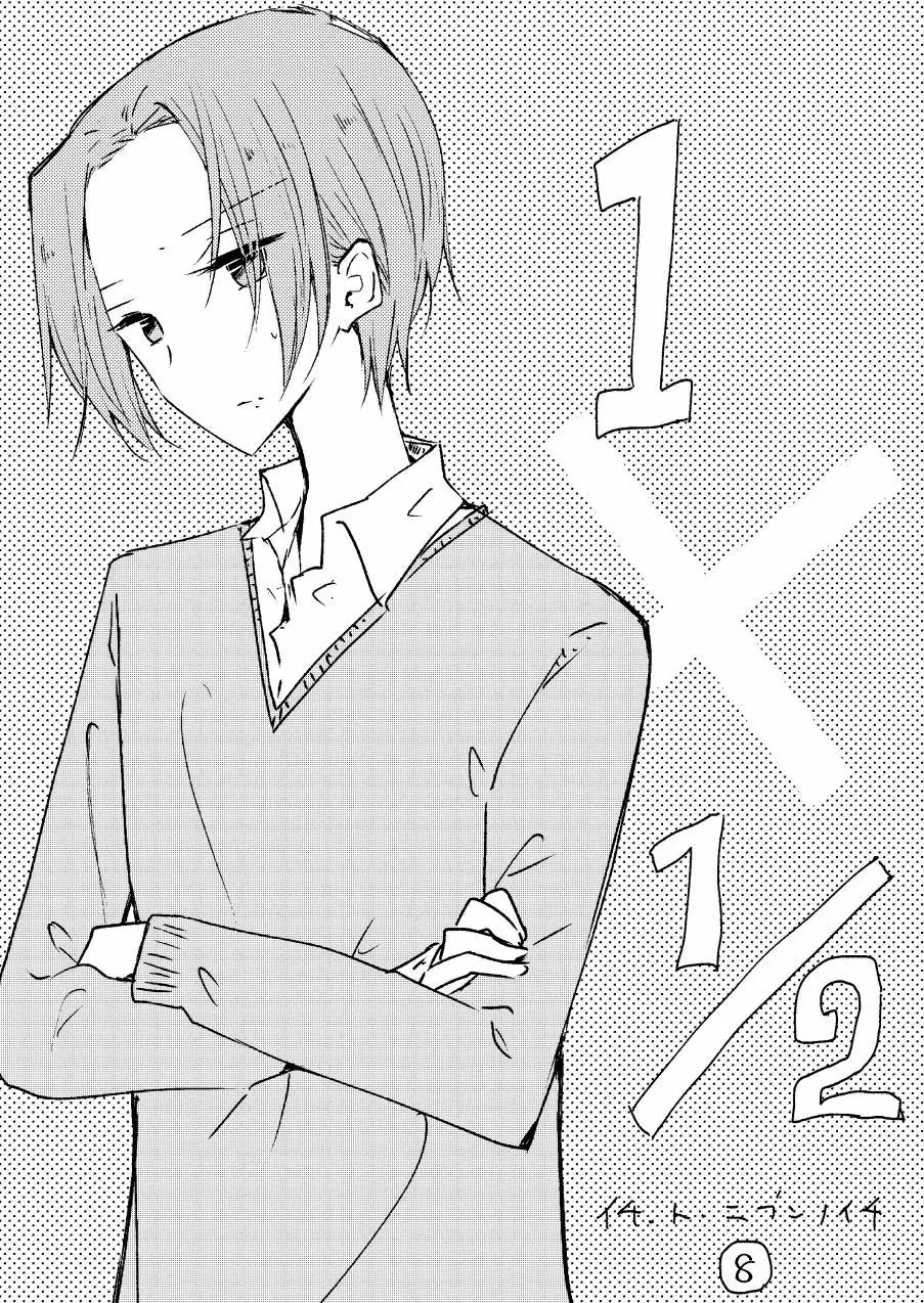 1 X 1/2 Chapter 8 - Trang 4