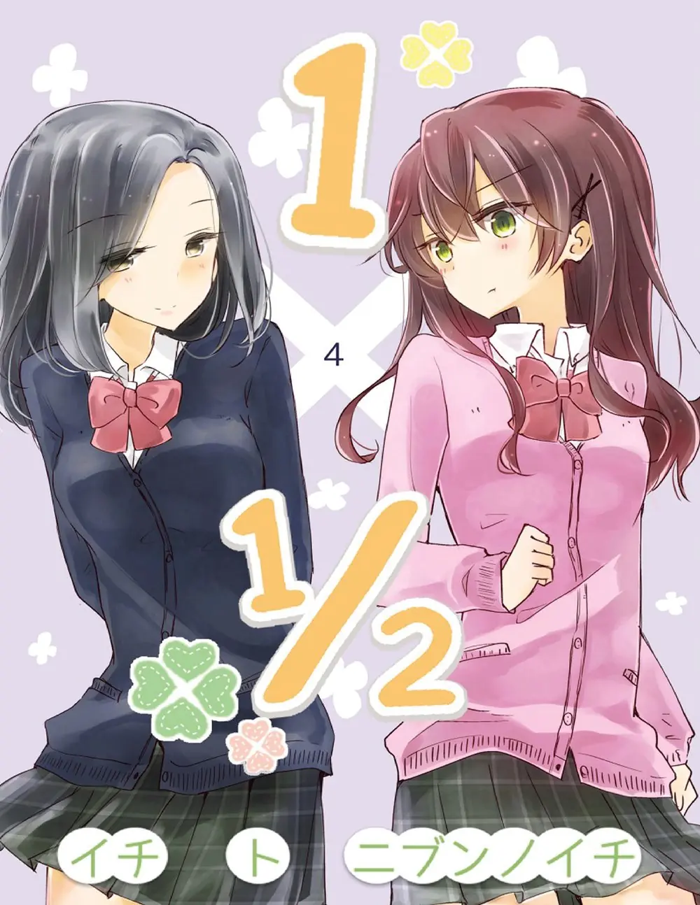1 X 1/2 Chapter 9 - Trang 4