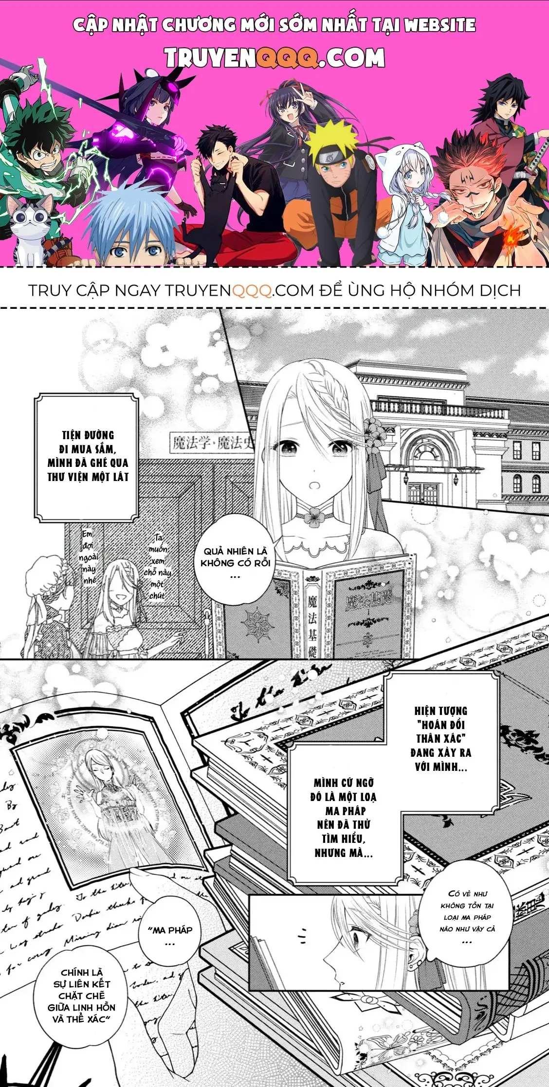 10 Năm Bị Chiếm Xác: Nàng Ác Nữ Và Sự Hối Hận Của Ngài Hiệp Sĩ Chapter 2 - Trang 2