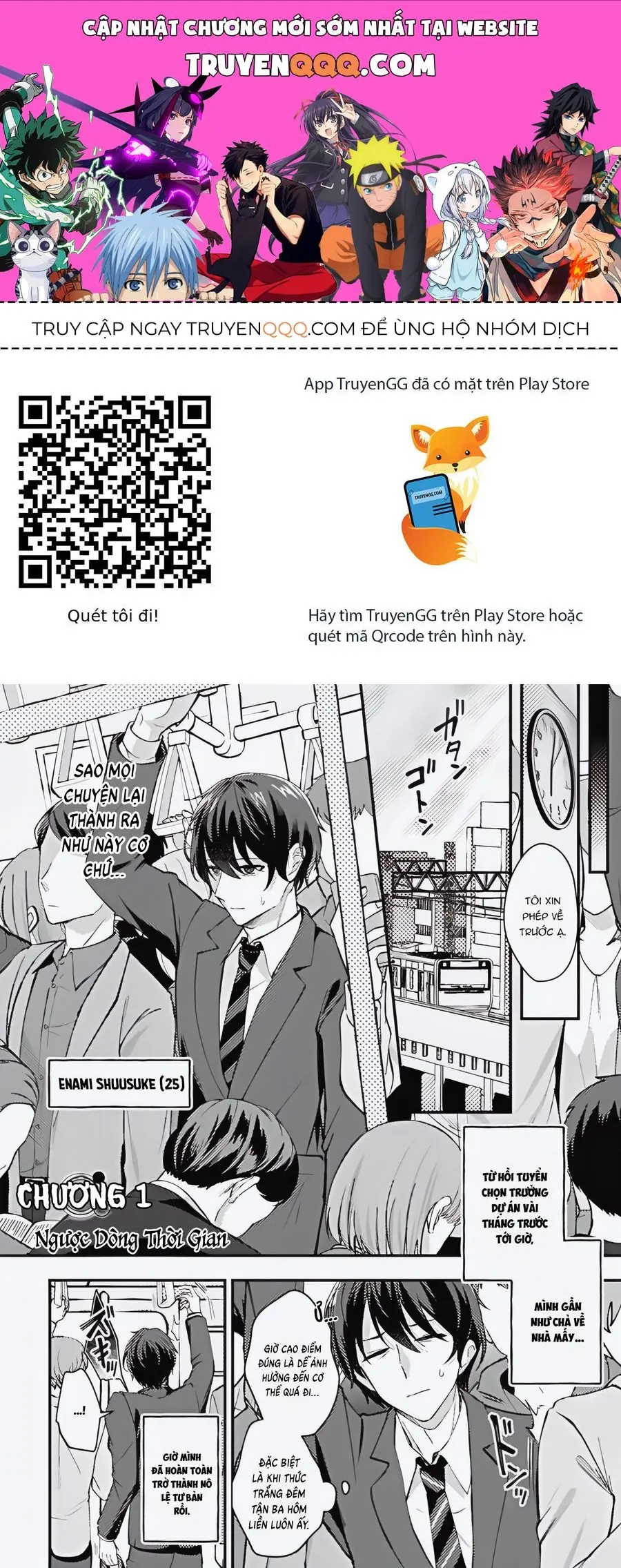 10-Nenmae Ni Time Leap Shite Osananajimi No Ojousama Wo Tasuketara Iinazuke Ni Narimashita Chapter 1 - Trang 2