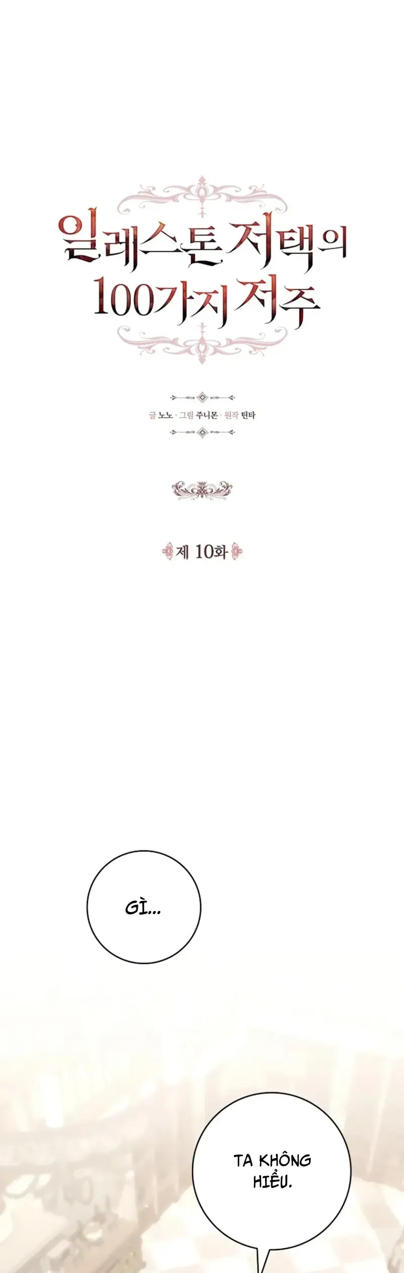100 Lời Nguyền Của Dinh Thự Ellestone Chapter 10 - Trang 19