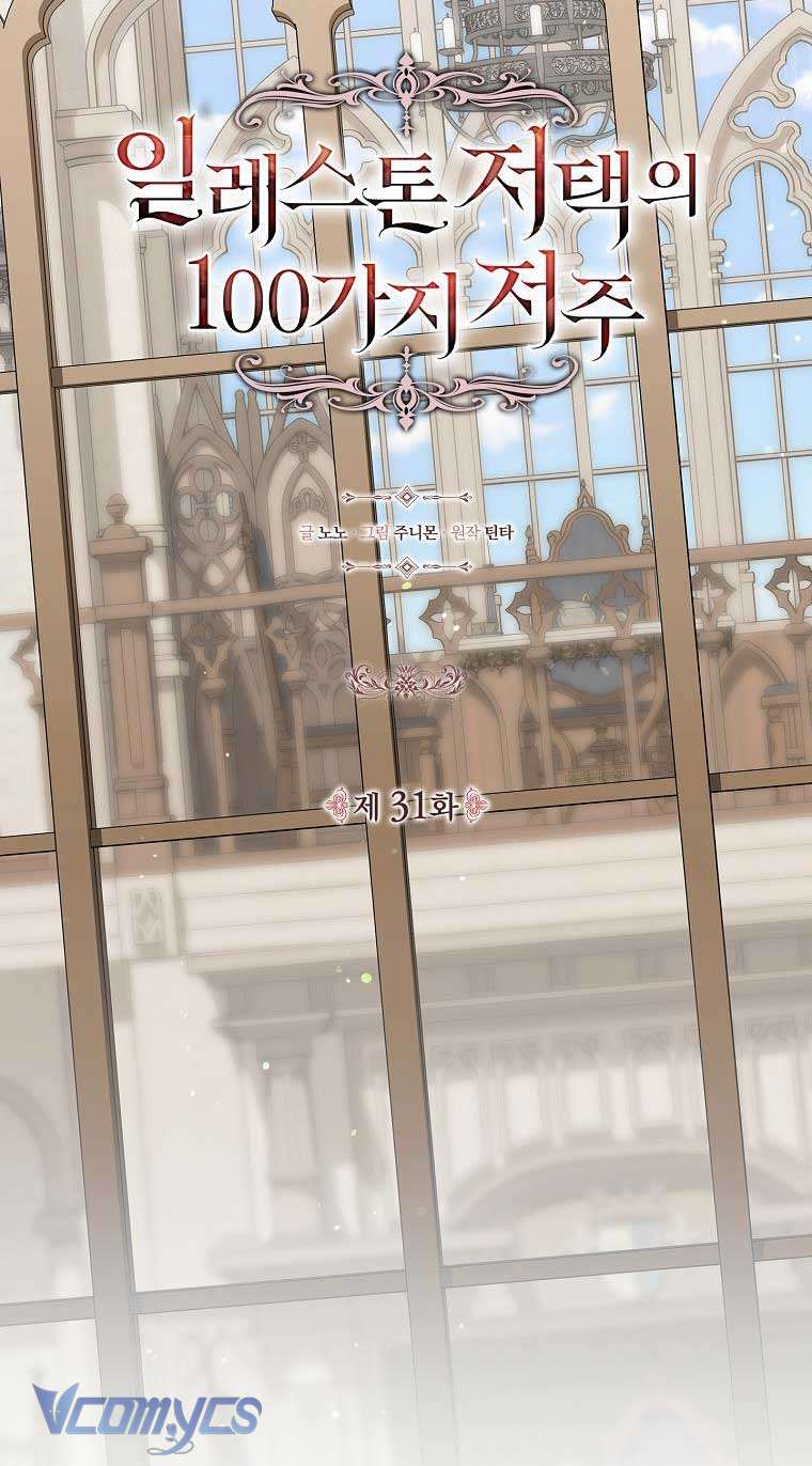 100 lời nguyền tại dinh thự Illestone Chapter 31 - Trang 40