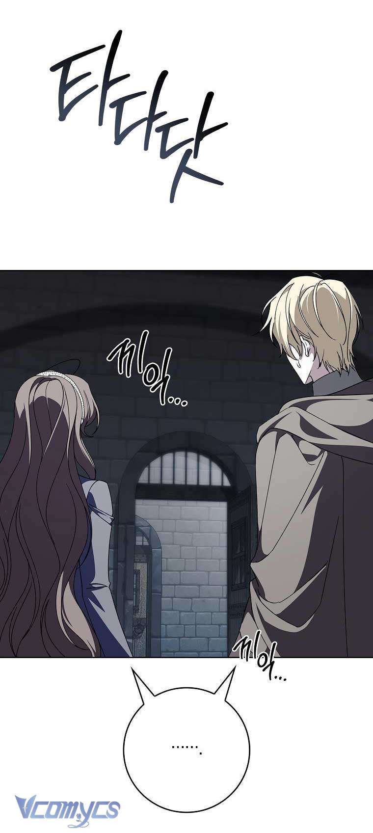 100 lời nguyền tại dinh thự Illestone Chapter 36 - Trang 32