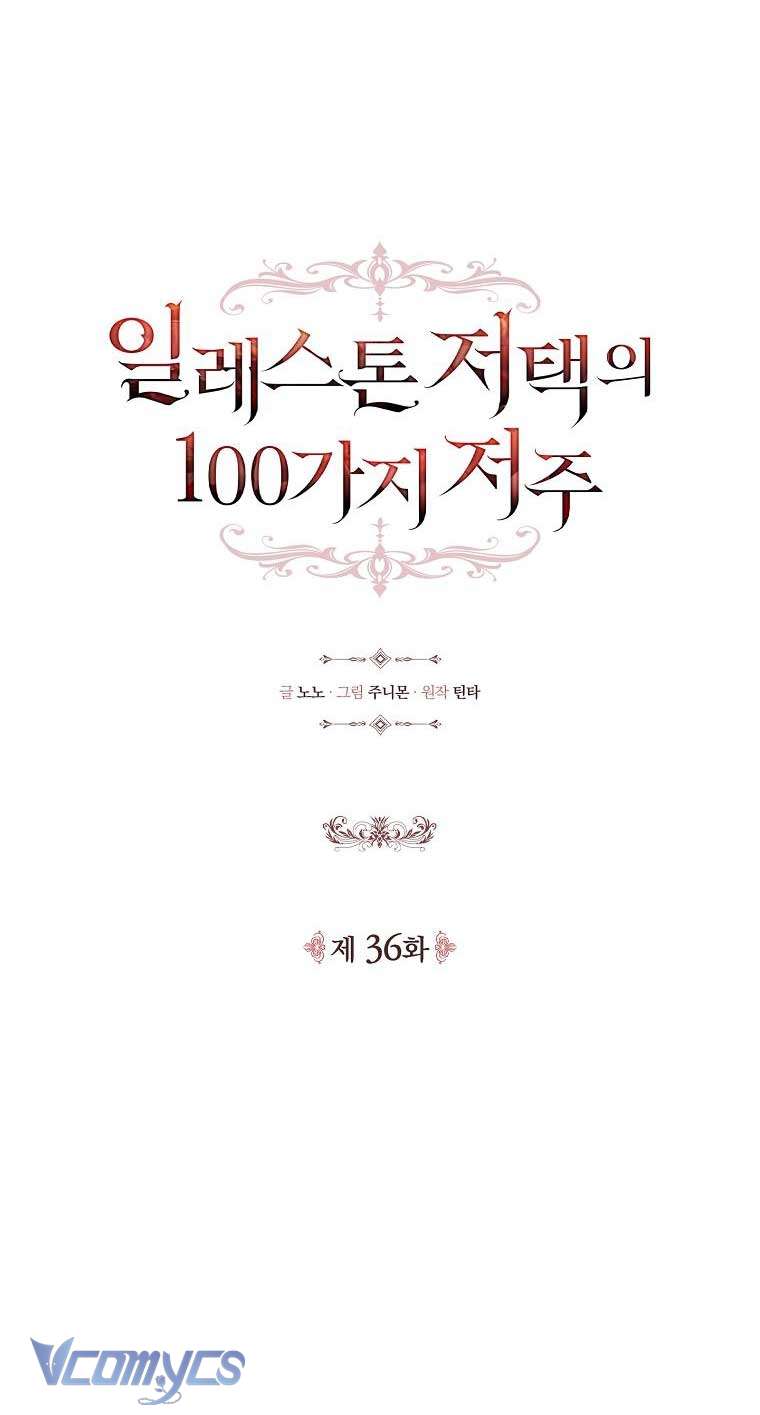 100 lời nguyền tại dinh thự Illestone Chapter 36 - Trang 7
