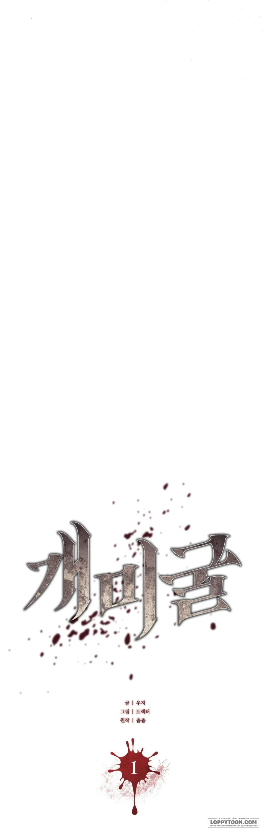 [19+] Hang Kiến Chapter 1 - Trang 11
