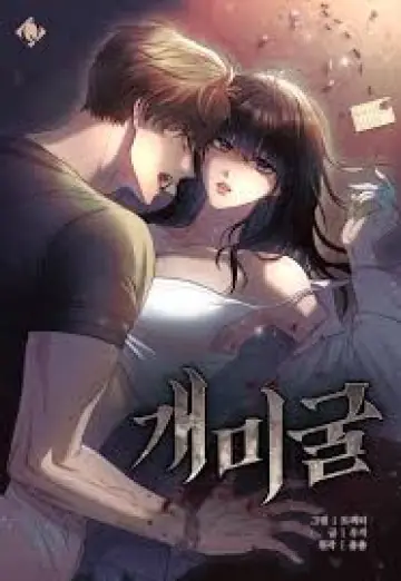 [19+] Hang Kiến