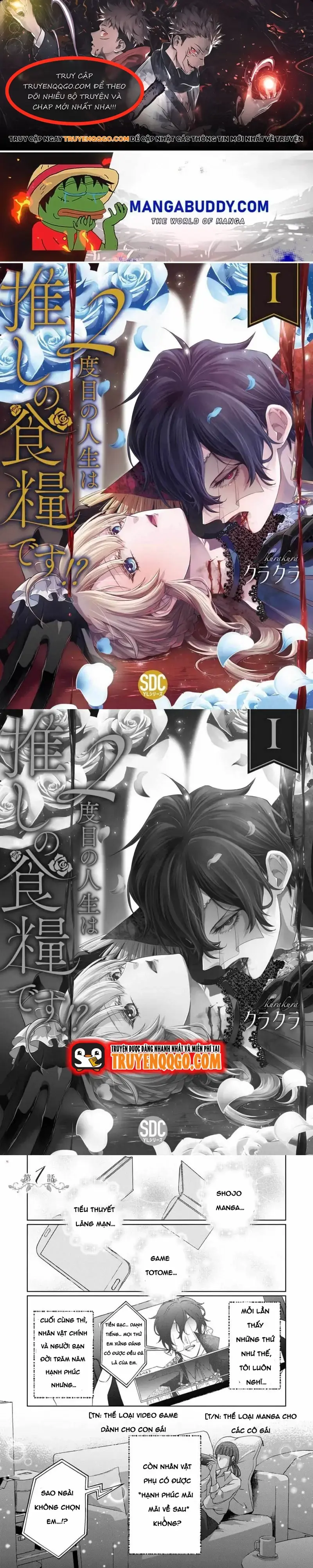 2-Dome No Jinsei Wa Oshi No Shokuryou Desu!? Chapter 1 - Trang 1