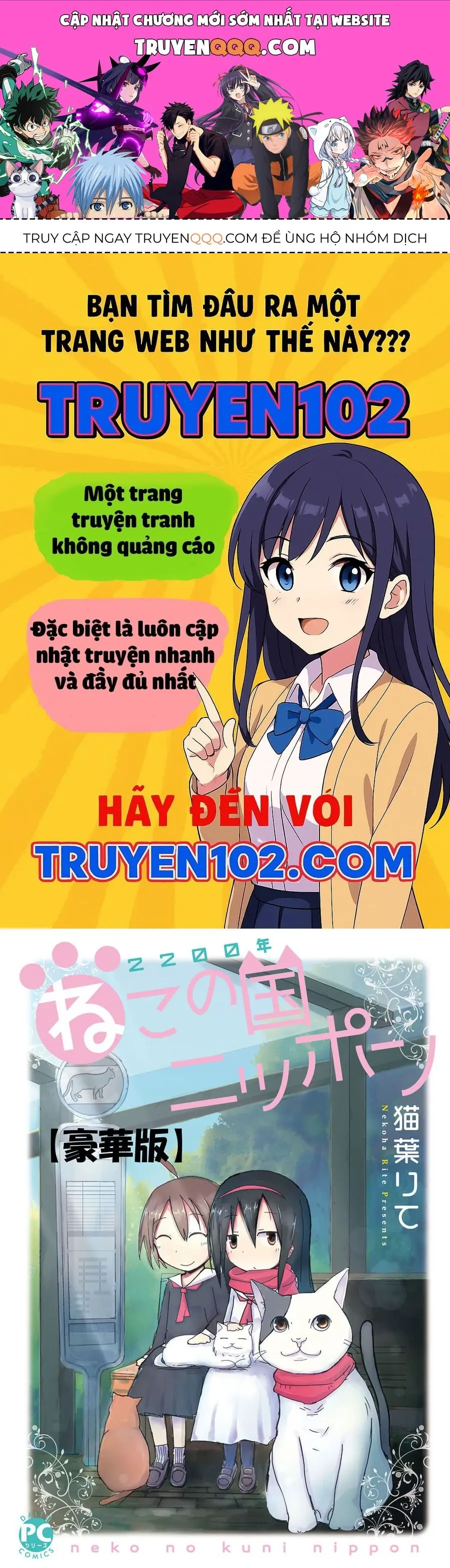 2200 Nen Neko No Kuni Nippon Chapter 1 - Trang 2