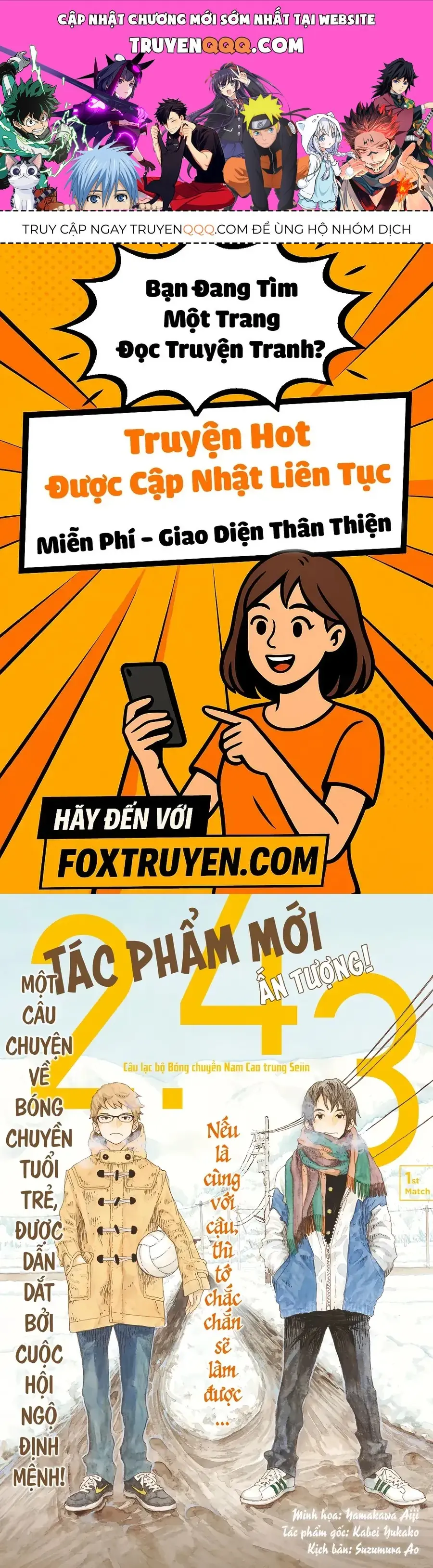 2.43: Đội Bóng Chuyền Nam Cao Trung Seiin Chapter 1 - Trang 2