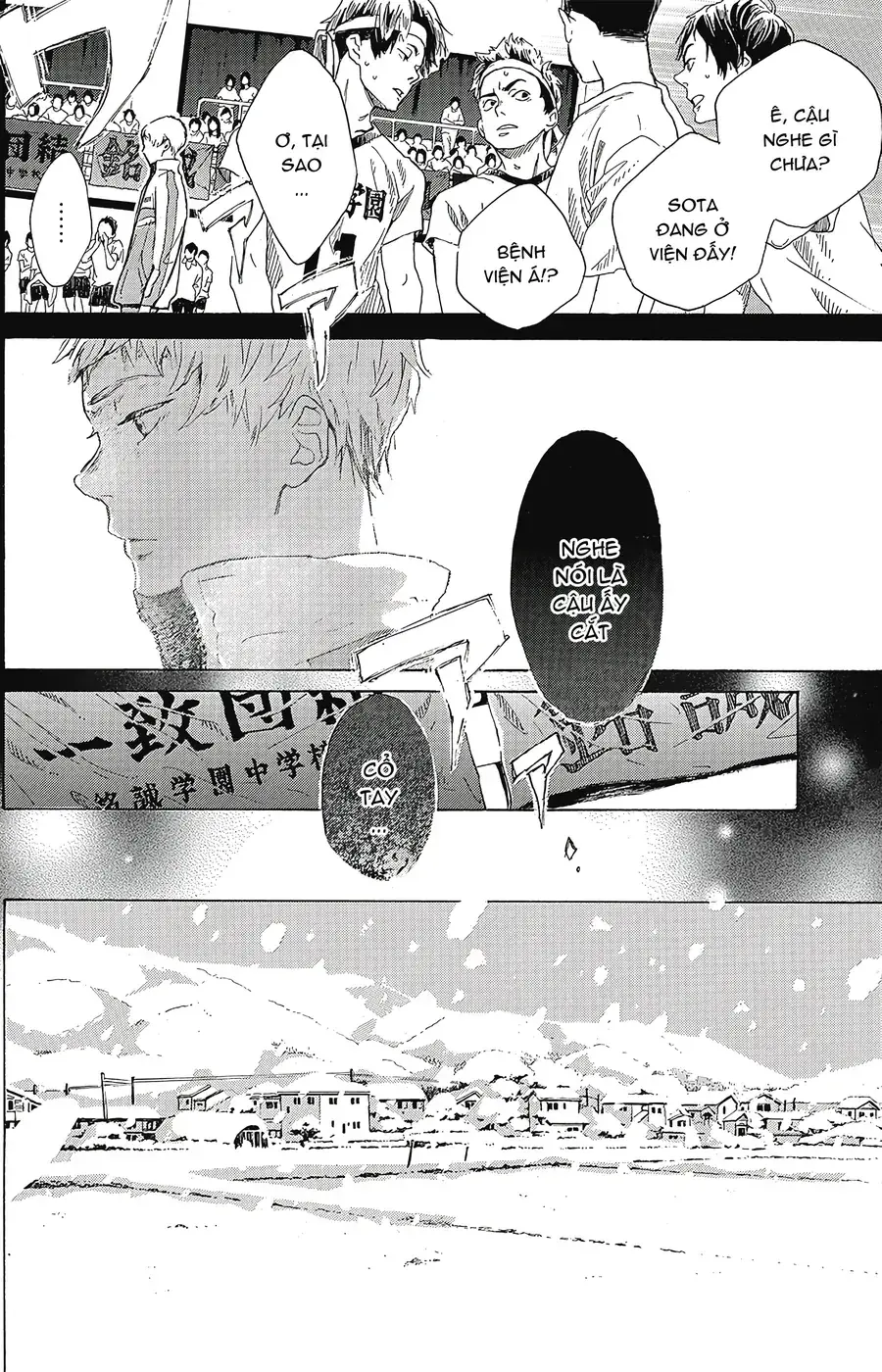 2.43: Đội Bóng Chuyền Nam Cao Trung Seiin Chapter 1 - Trang 4