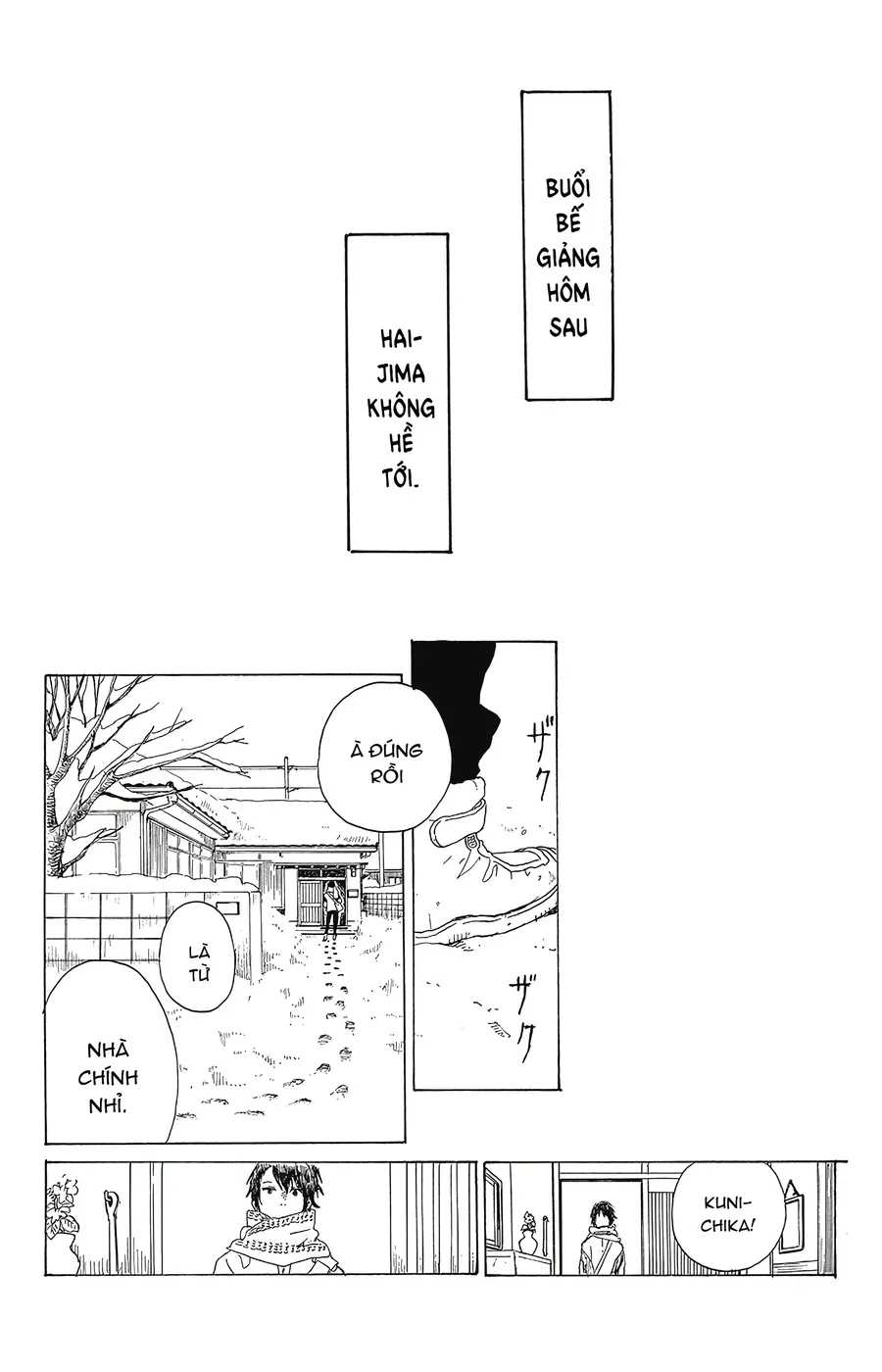 2.43: Đội Bóng Chuyền Nam Cao Trung Seiin Chapter 1 - Trang 50