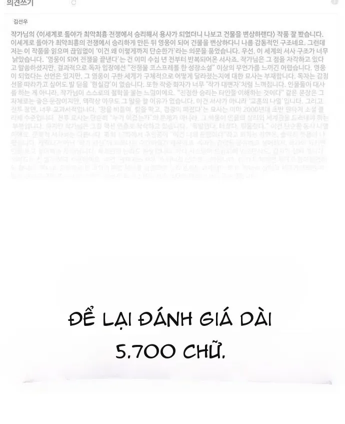 30 Năm Đã Trôi Qua Kể Từ Phần Mở Đầu Chapter 1 - Trang 13