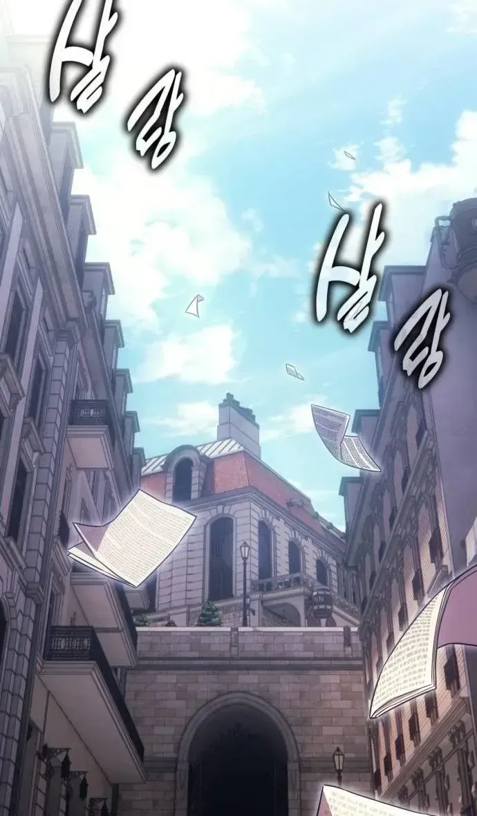 30 Năm Đã Trôi Qua Kể Từ Phần Mở Đầu Chapter 1 - Trang 49