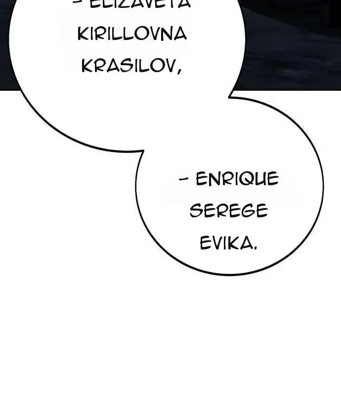 30 Năm Đã Trôi Qua Kể Từ Phần Mở Đầu Chapter 5 - Trang 24