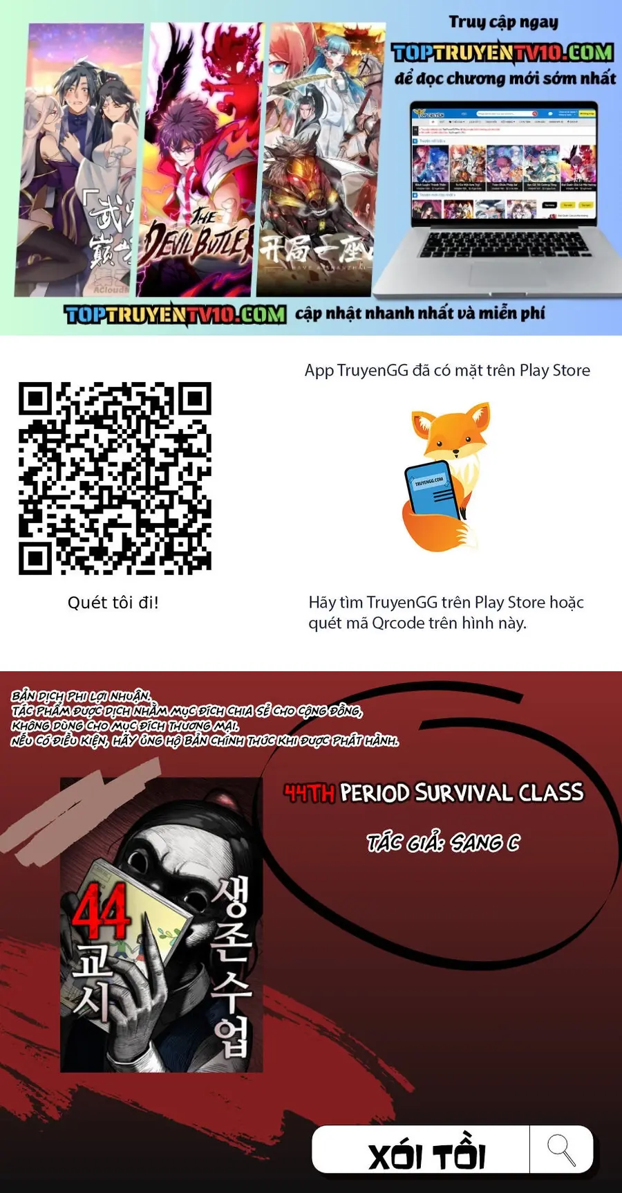 44Th Period Survival Class Chapter 3 - Trang 2